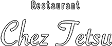 宝塚市でフレンチのディナーなら｜Chez Tetsu